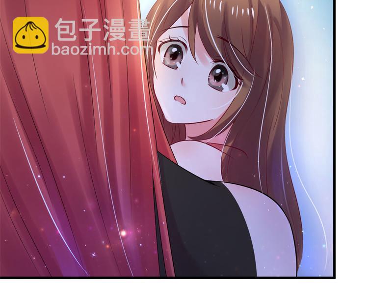 悠哉獸世：種種田，生生崽 - 第23話(3/4) - 6