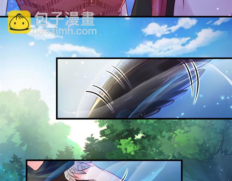 悠哉獸世：種種田，生生崽 - 第23話(4/4) - 2