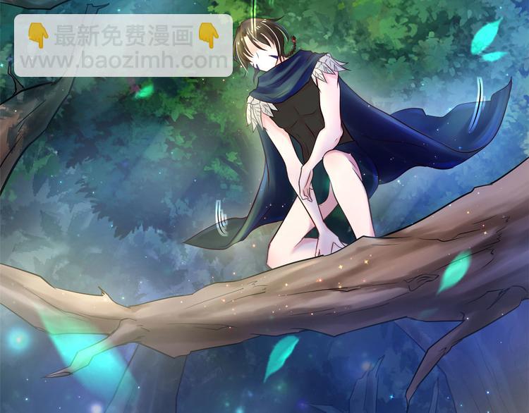 悠哉獸世：種種田，生生崽 - 第23話(4/4) - 1