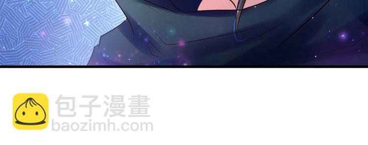 悠哉獸世：種種田，生生崽 - 第23話(4/4) - 1