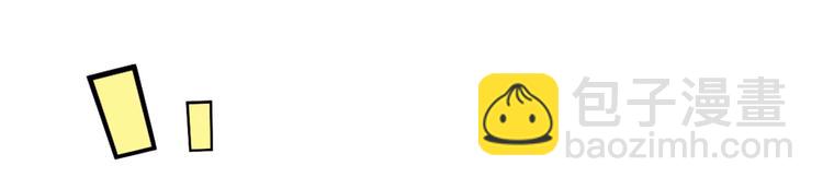 悠哉獸世：種種田，生生崽 - 第23話(1/4) - 1