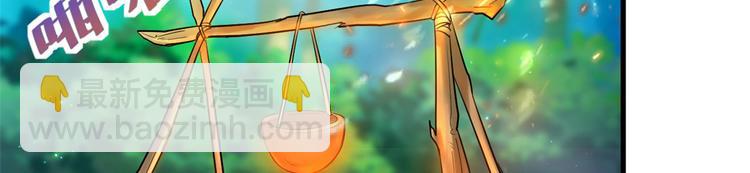 悠哉獸世：種種田，生生崽 - 第23話(1/4) - 1