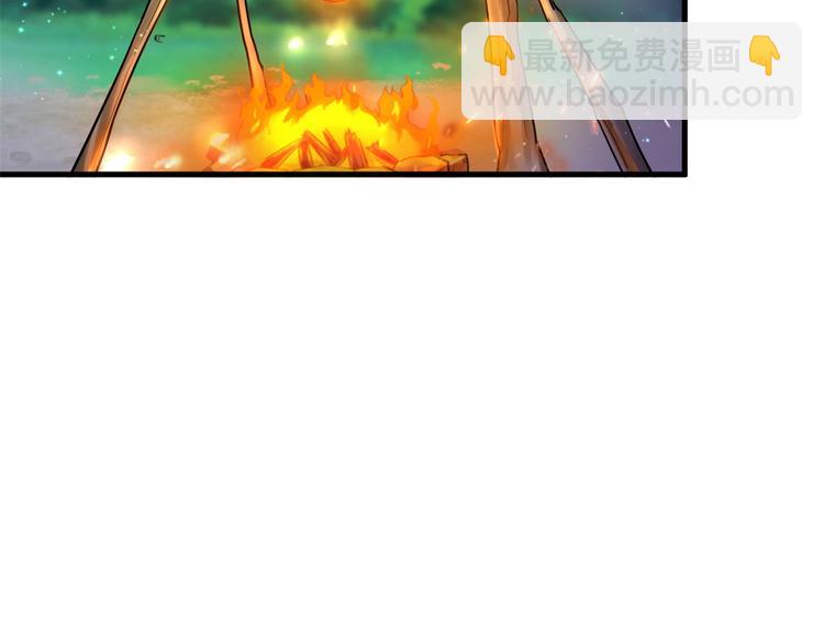 悠哉獸世：種種田，生生崽 - 第23話(1/4) - 2