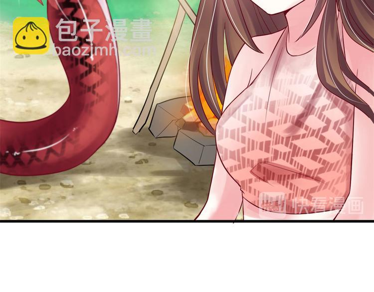 悠哉獸世：種種田，生生崽 - 第23話(1/4) - 6