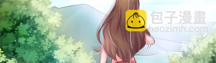 悠哉獸世：種種田，生生崽 - 第23話(1/4) - 1