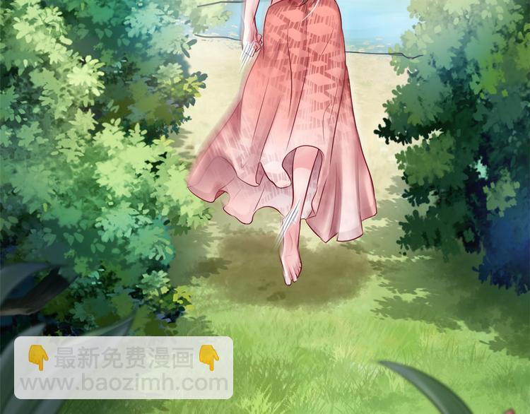 悠哉獸世：種種田，生生崽 - 第23話(1/4) - 2