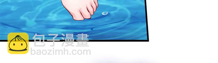 悠哉獸世：種種田，生生崽 - 第23話(1/4) - 5