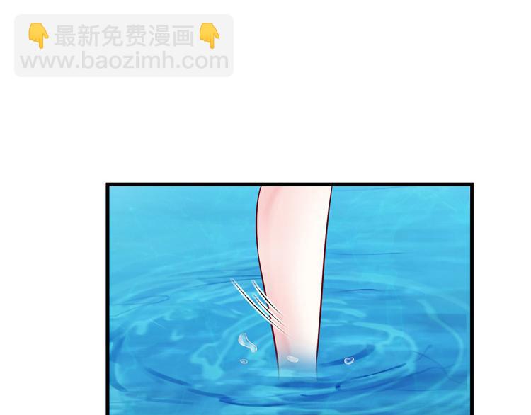 悠哉獸世：種種田，生生崽 - 第23話(1/4) - 8