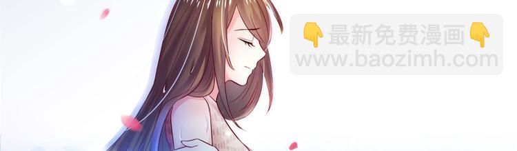 悠哉獸世：種種田，生生崽 - 第23話(2/4) - 7