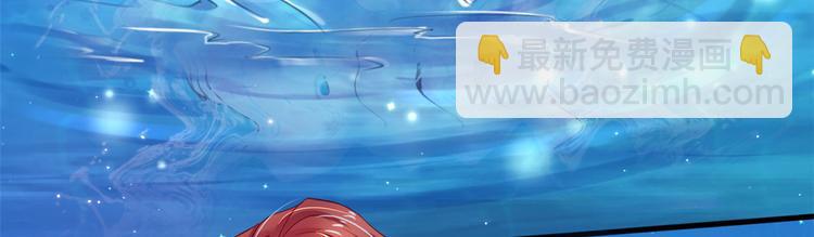 悠哉獸世：種種田，生生崽 - 第23話(2/4) - 5