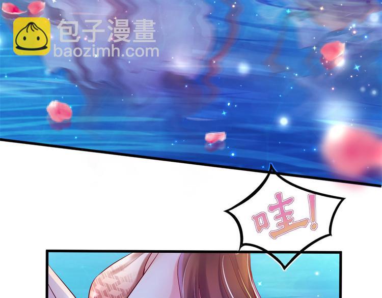 悠哉獸世：種種田，生生崽 - 第23話(2/4) - 8