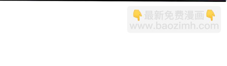 悠哉獸世：種種田，生生崽 - 第23話(2/4) - 5