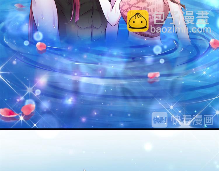 悠哉獸世：種種田，生生崽 - 第23話(2/4) - 4