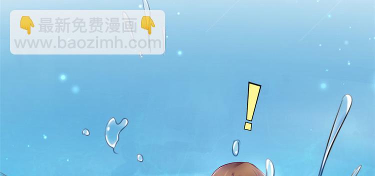 悠哉獸世：種種田，生生崽 - 第23話(2/4) - 5