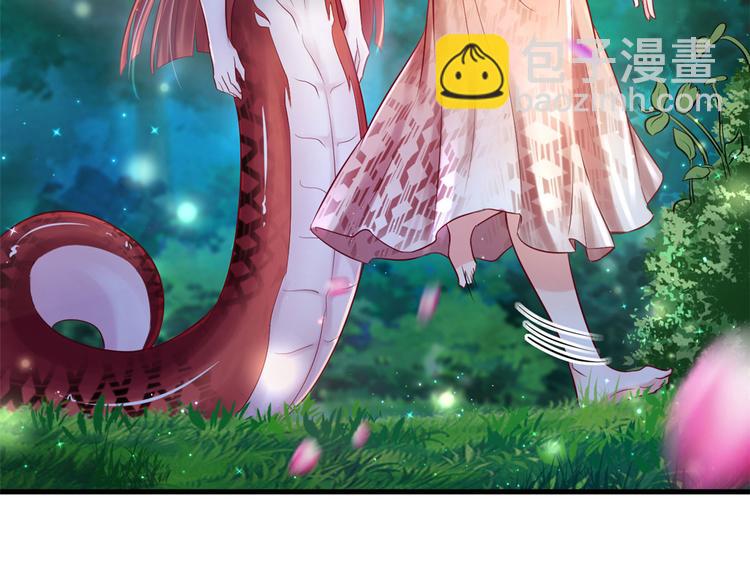 悠哉獸世：種種田，生生崽 - 第23話(1/4) - 8