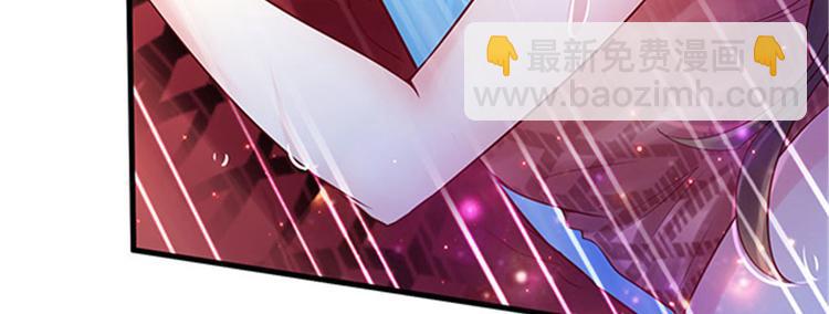 悠哉獸世：種種田，生生崽 - 第23話(2/4) - 5