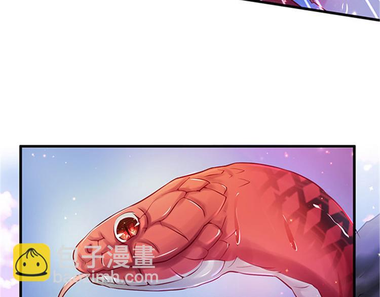 悠哉獸世：種種田，生生崽 - 第23話(2/4) - 6