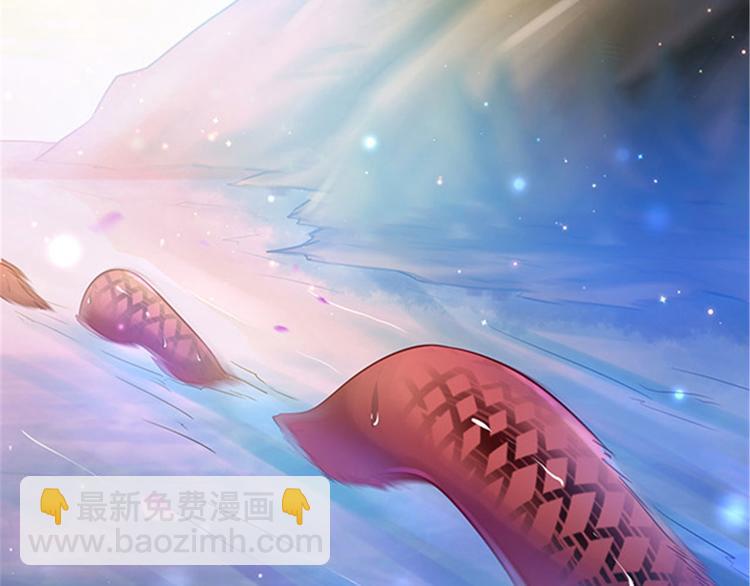 悠哉獸世：種種田，生生崽 - 第23話(2/4) - 8