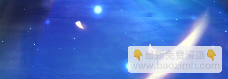 悠哉獸世：種種田，生生崽 - 第23話(2/4) - 5