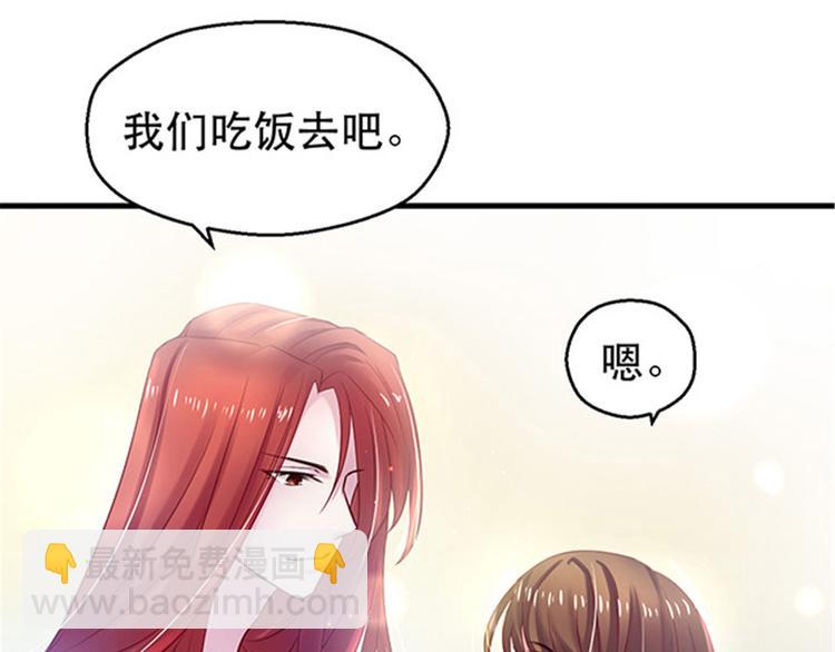 悠哉獸世：種種田，生生崽 - 第23話(2/4) - 2