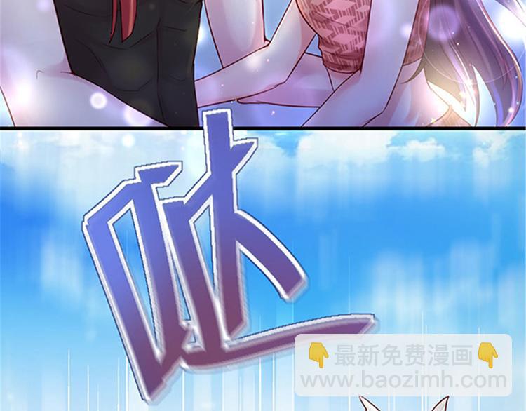 悠哉獸世：種種田，生生崽 - 第23話(2/4) - 4