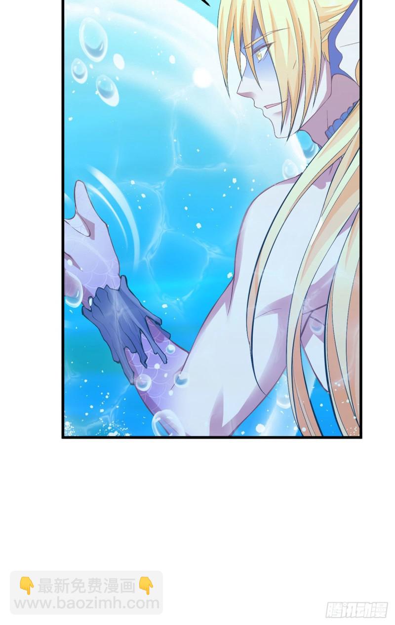 悠哉獸世：種種田，生生崽 - 第218話 - 6