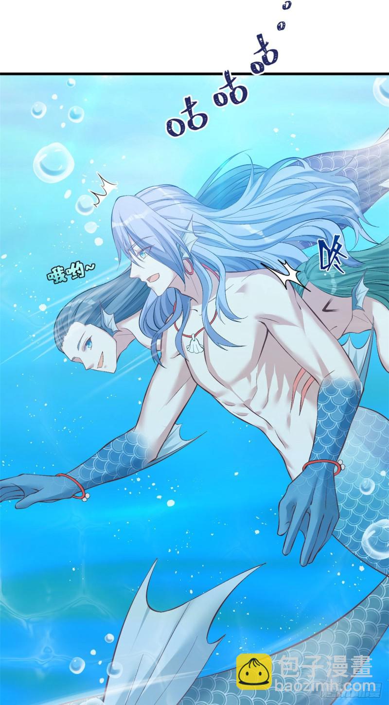 悠哉獸世：種種田，生生崽 - 第218話 - 7