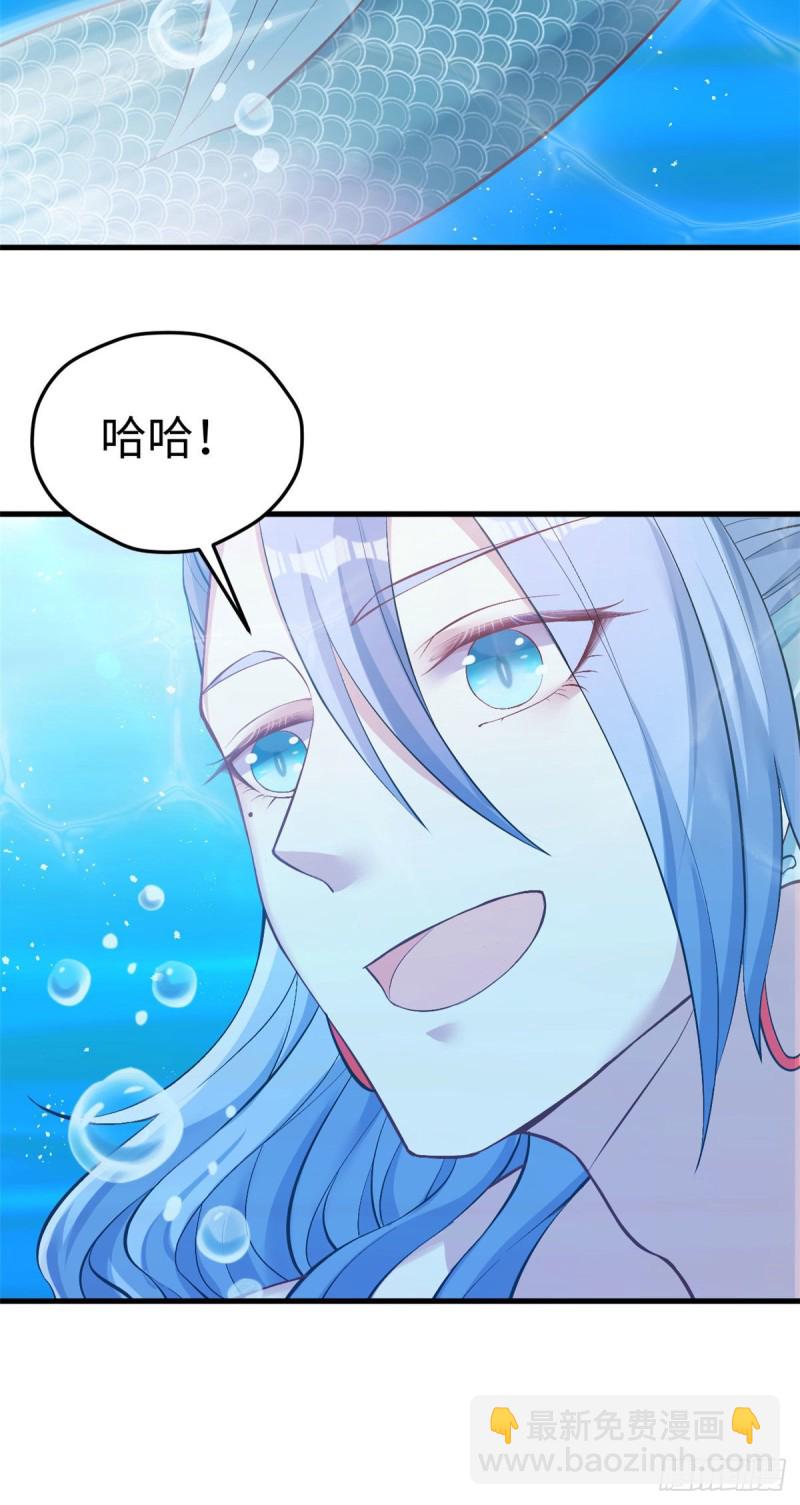 悠哉獸世：種種田，生生崽 - 第218話 - 1