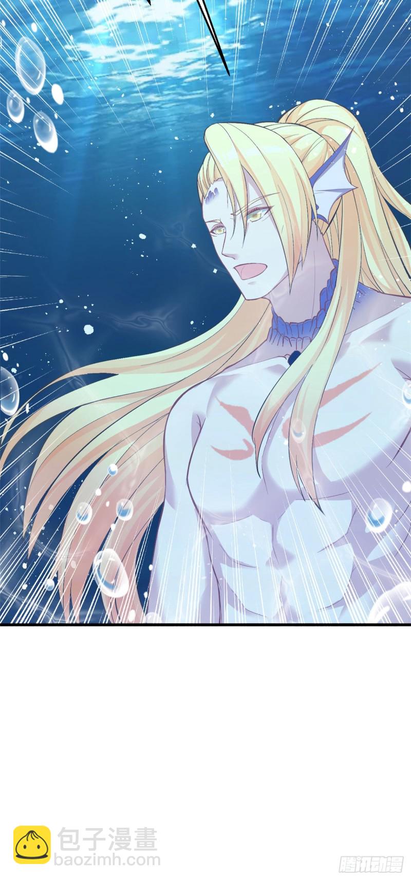 悠哉獸世：種種田，生生崽 - 第218話 - 7