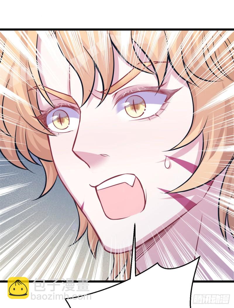 悠哉獸世：種種田，生生崽 - 第220話(1/2) - 4