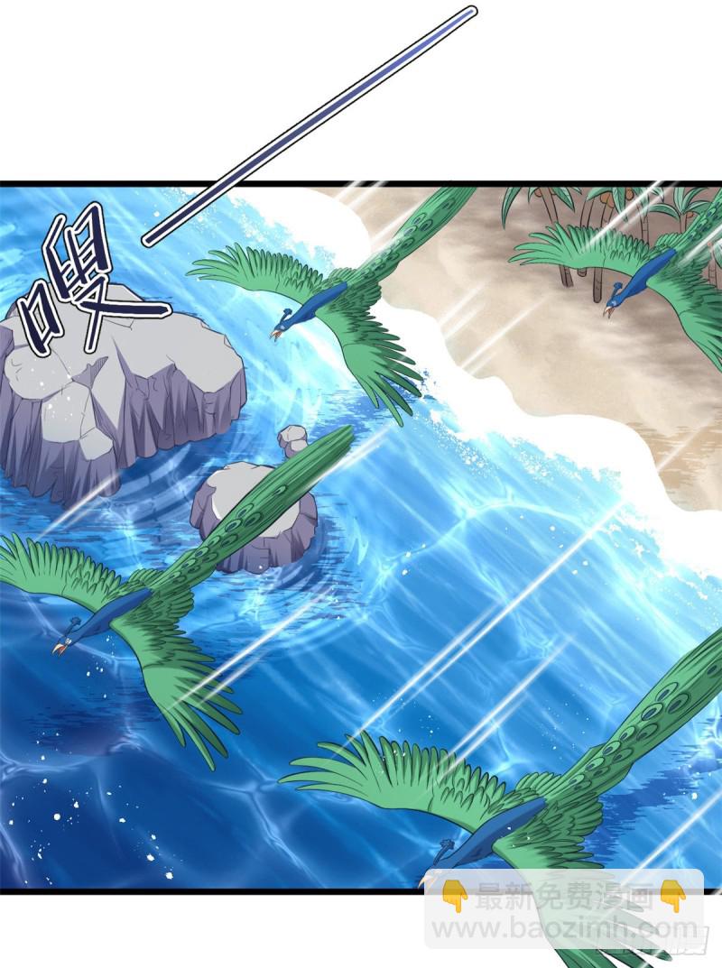 悠哉獸世：種種田，生生崽 - 第220話(1/2) - 2