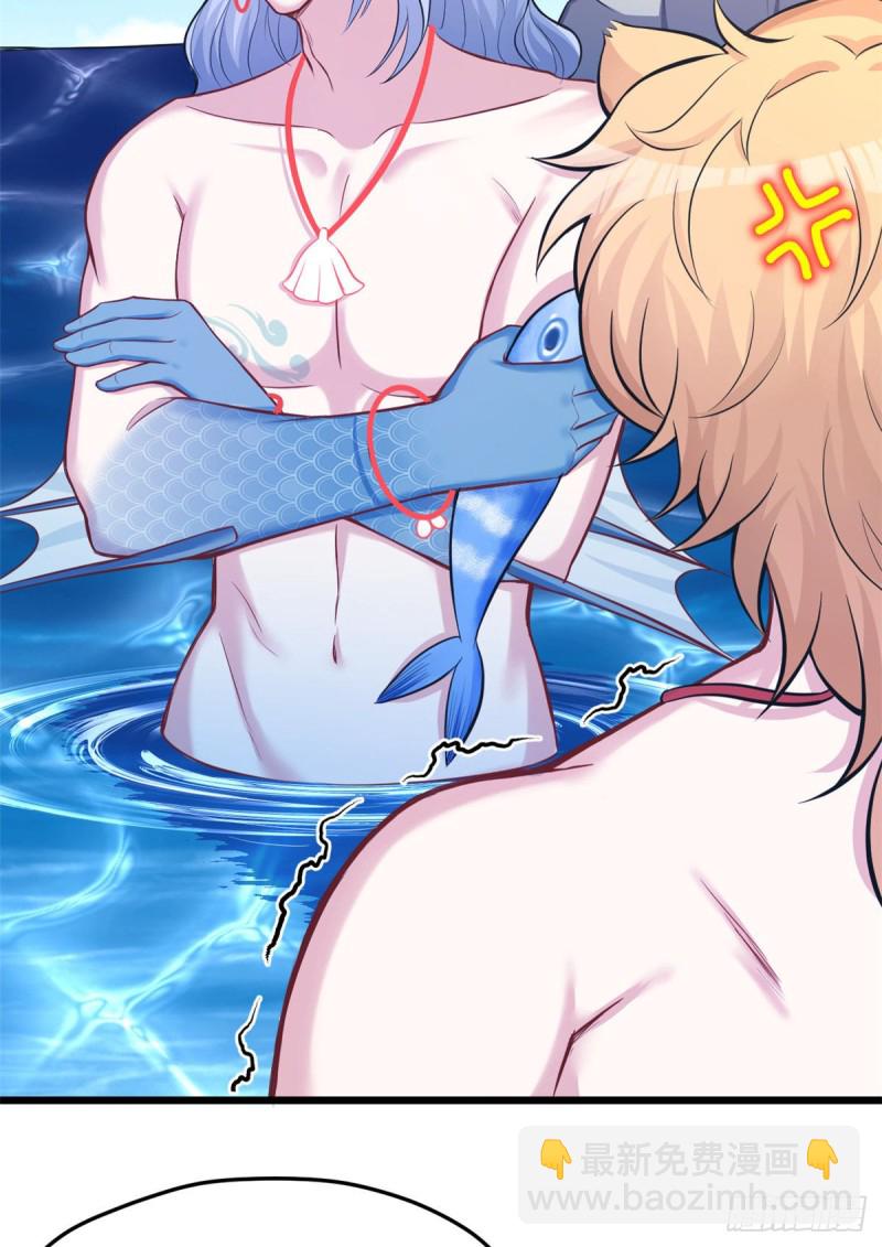 悠哉獸世：種種田，生生崽 - 第220話(1/2) - 8