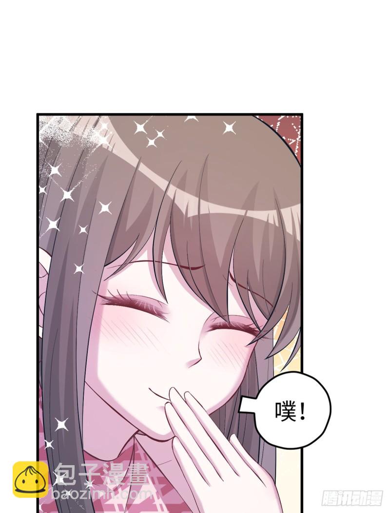 悠哉獸世：種種田，生生崽 - 第220話(1/2) - 5