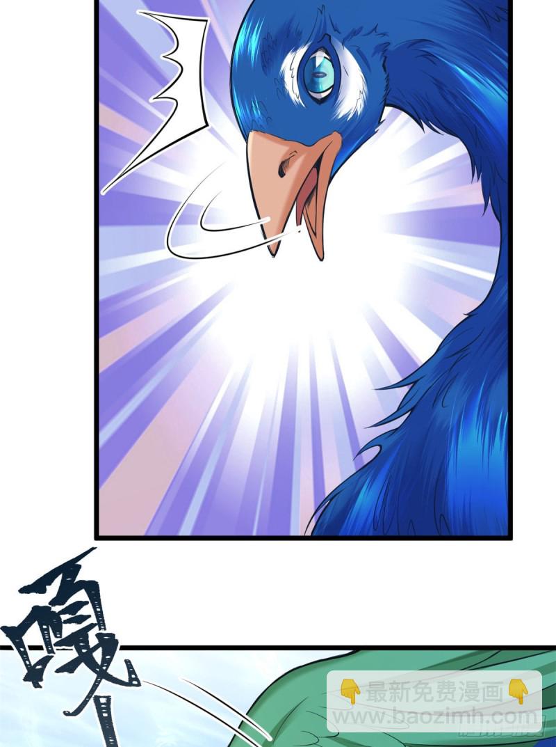 悠哉獸世：種種田，生生崽 - 第220話(1/2) - 4