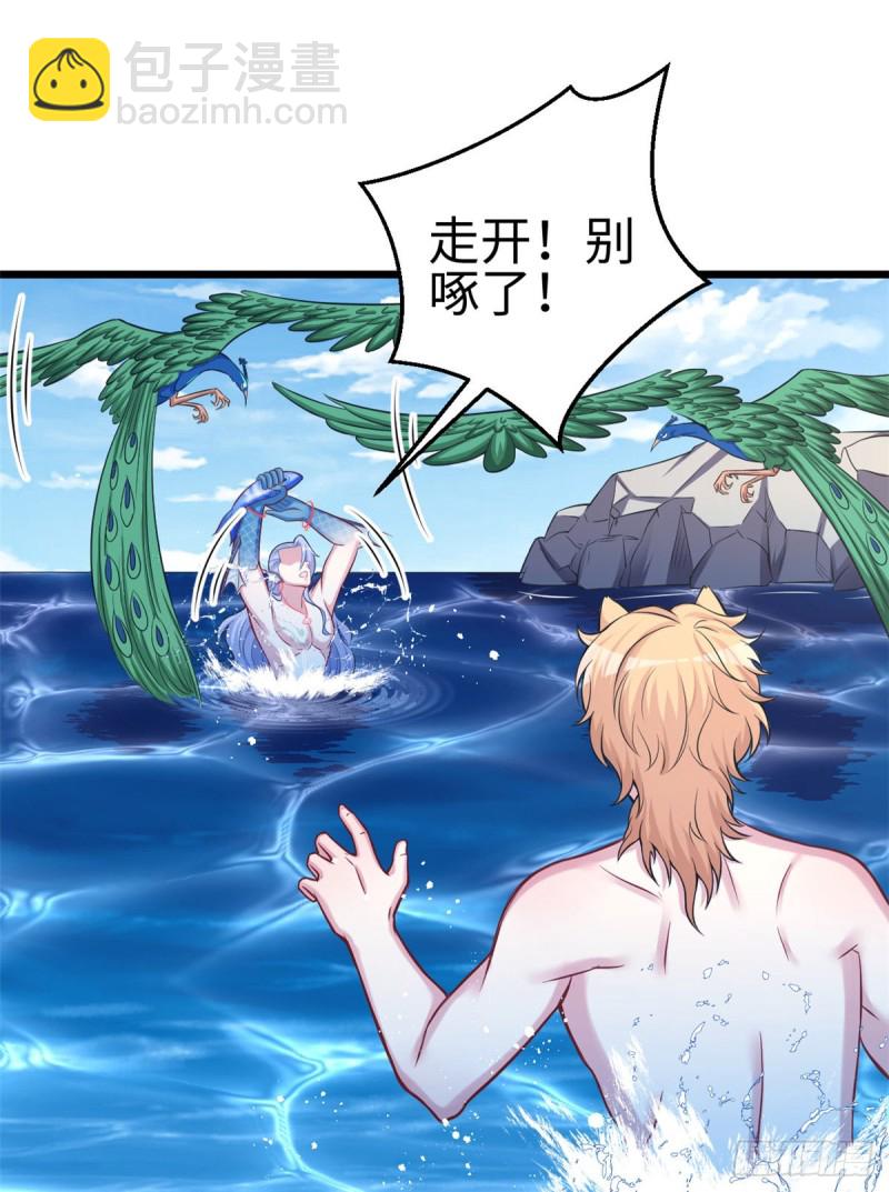 悠哉獸世：種種田，生生崽 - 第220話(1/2) - 8