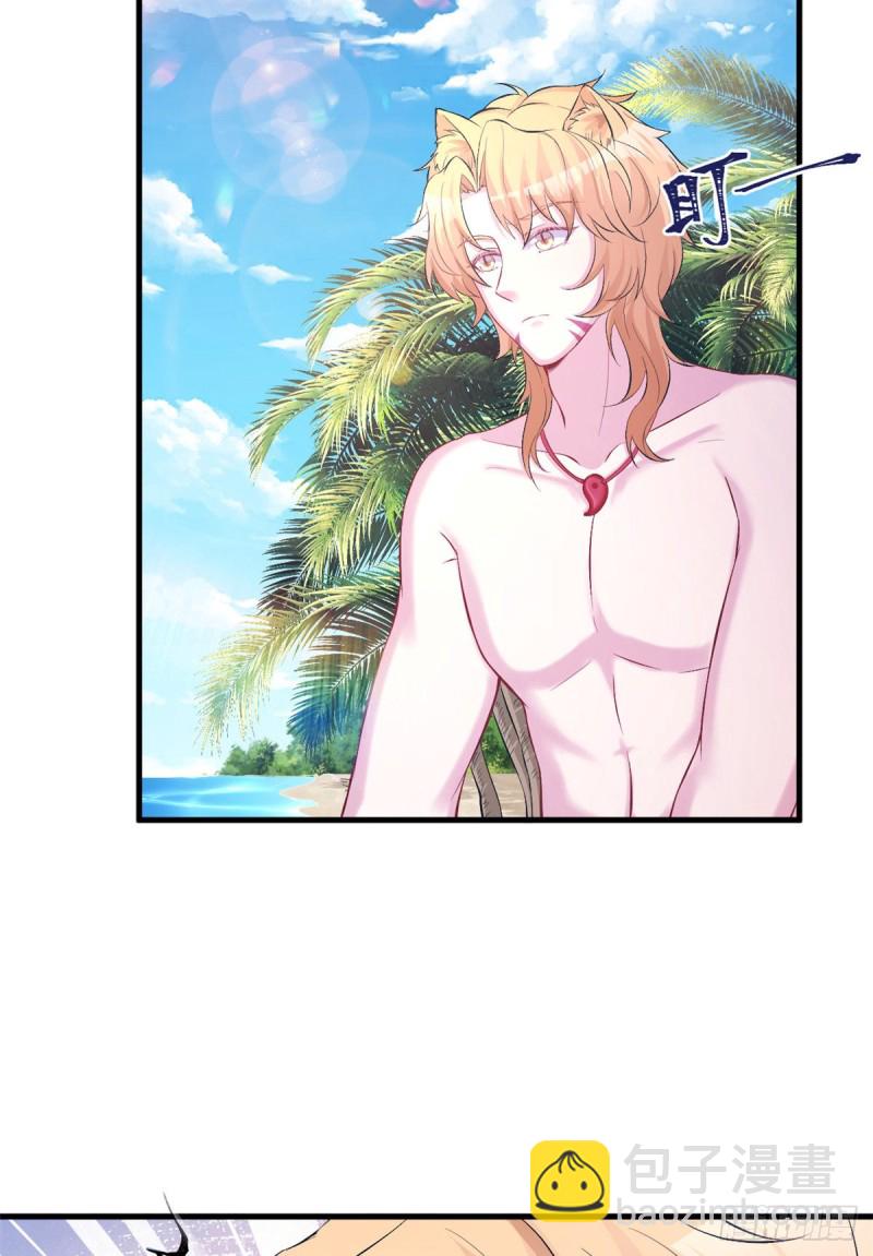 悠哉獸世：種種田，生生崽 - 第222話(1/2) - 6