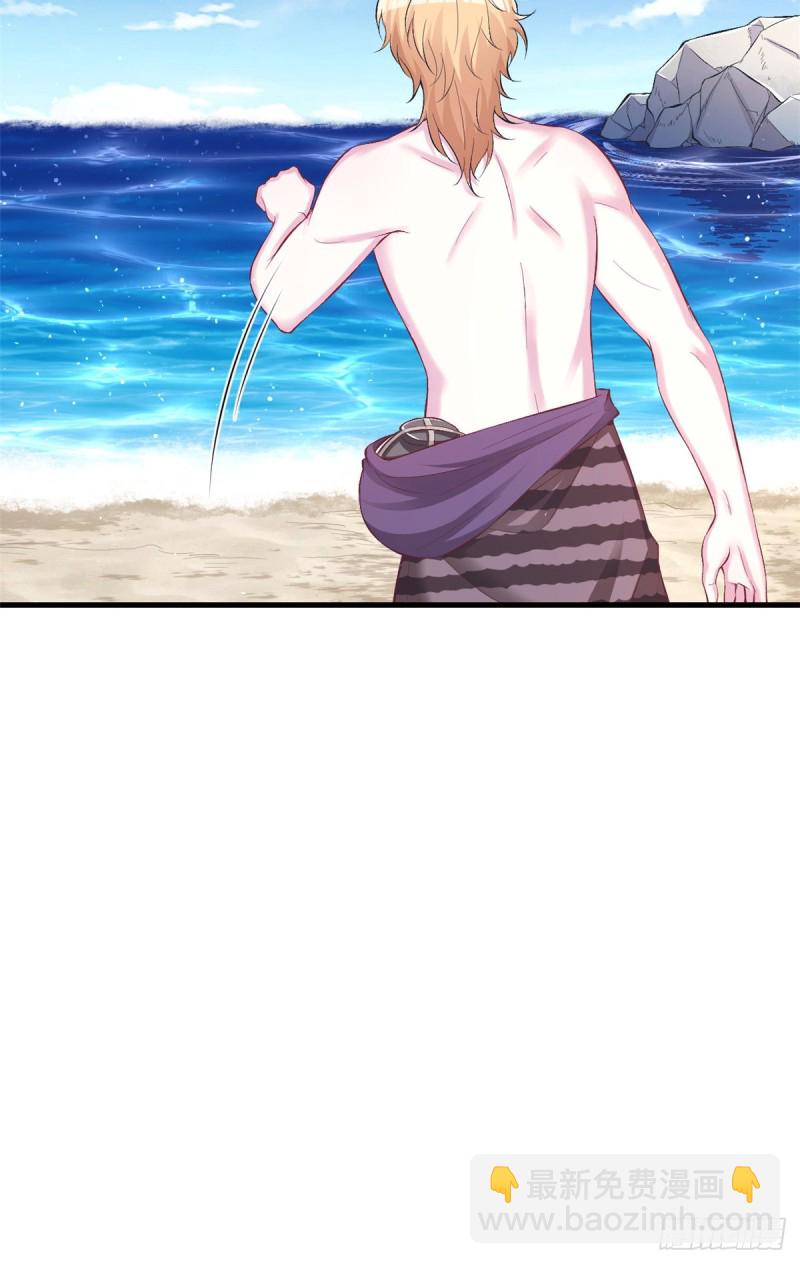 悠哉獸世：種種田，生生崽 - 第222話(1/2) - 8