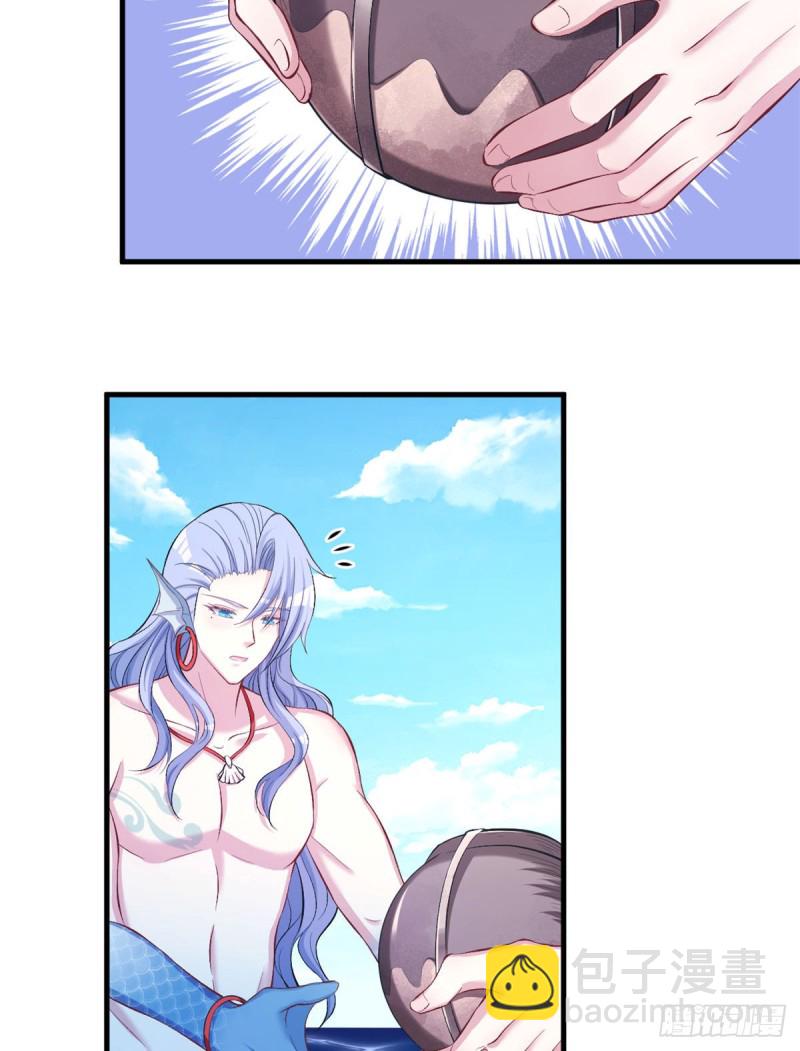 悠哉獸世：種種田，生生崽 - 第222話(1/2) - 7