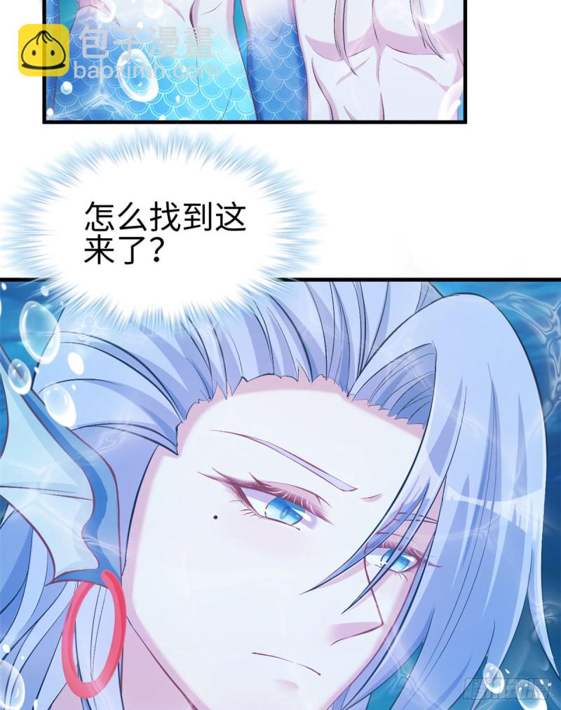 悠哉獸世：種種田，生生崽 - 第222話(2/2) - 1