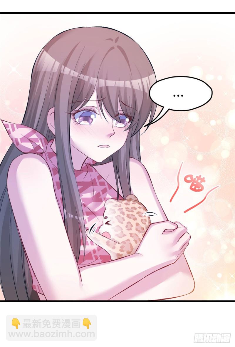 悠哉獸世：種種田，生生崽 - 第224話 - 4