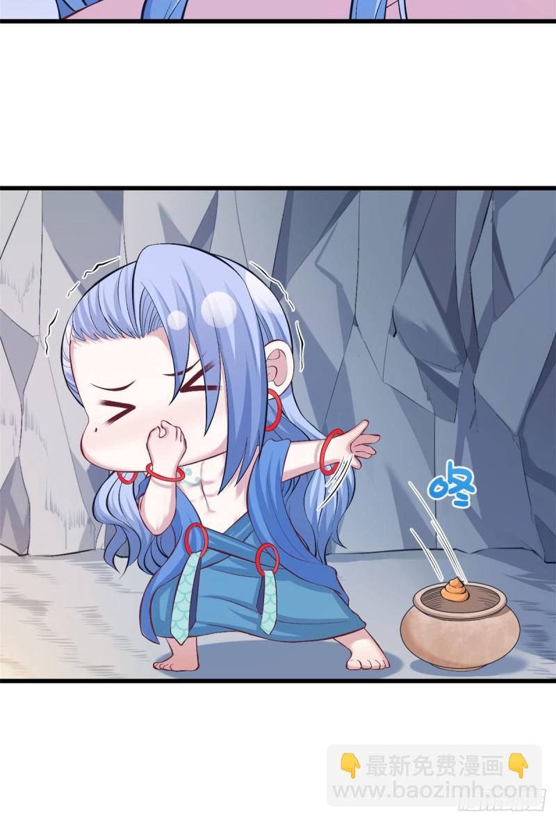 悠哉獸世：種種田，生生崽 - 第224話 - 3