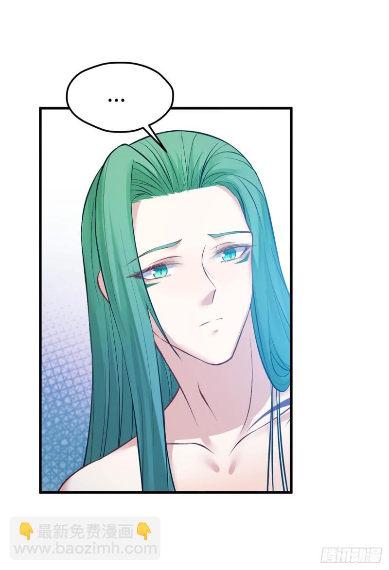 悠哉獸世：種種田，生生崽 - 第224話 - 5