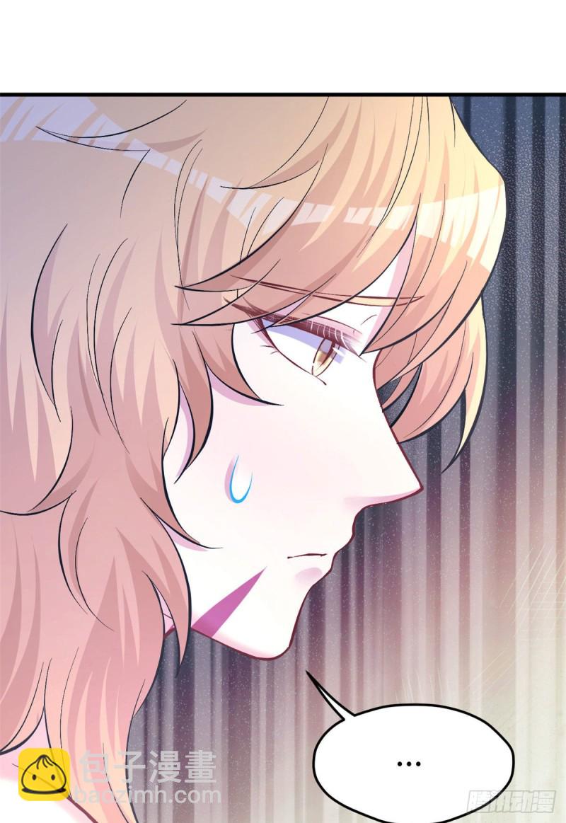 悠哉獸世：種種田，生生崽 - 第226話 - 3