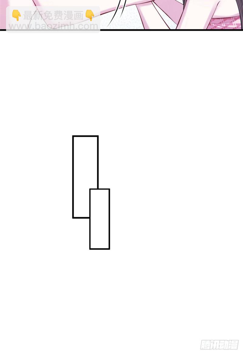 悠哉獸世：種種田，生生崽 - 第226話 - 5