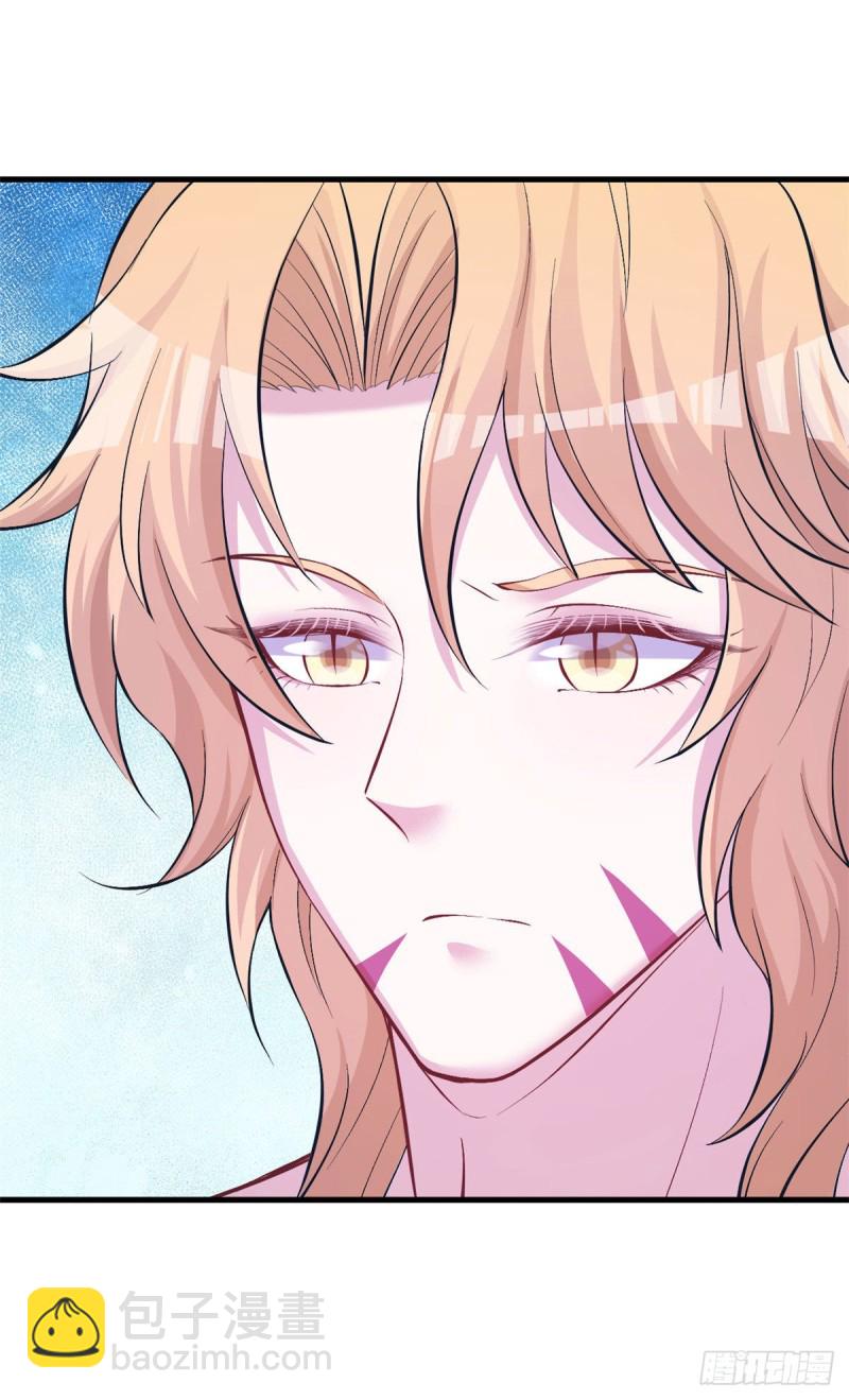 悠哉獸世：種種田，生生崽 - 第226話 - 2