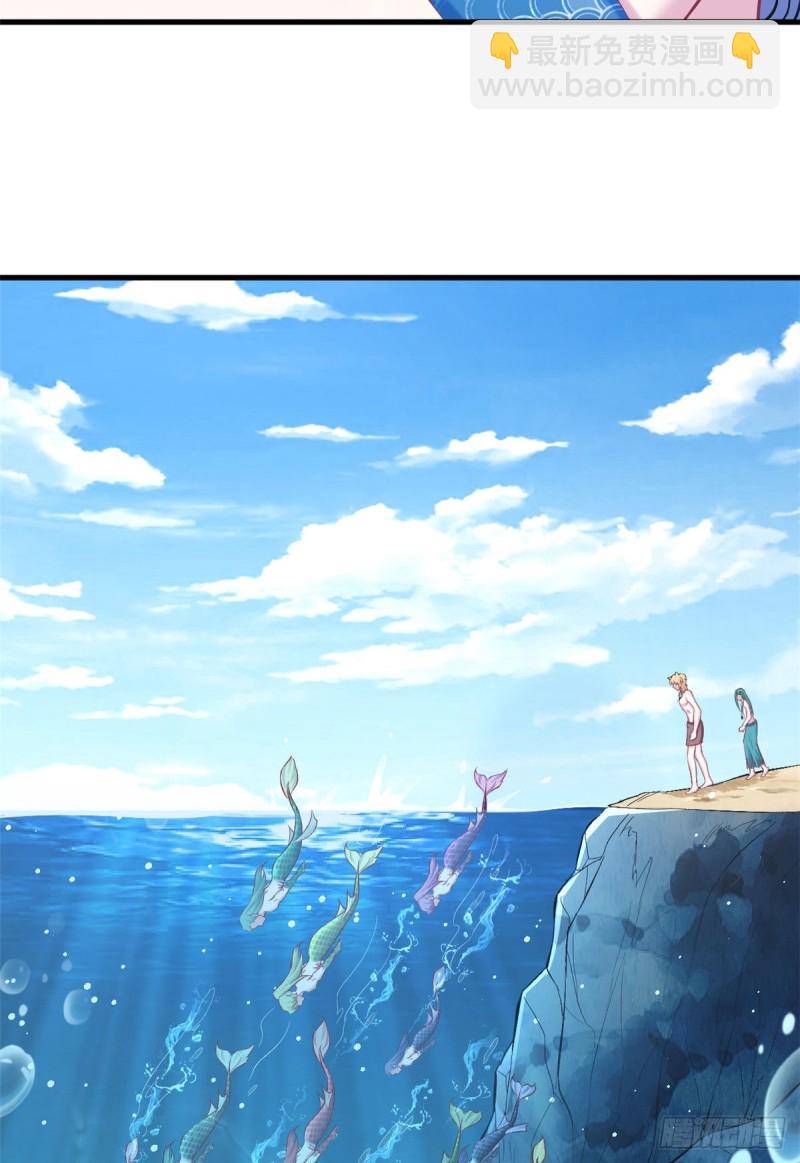 悠哉獸世：種種田，生生崽 - 第226話 - 3