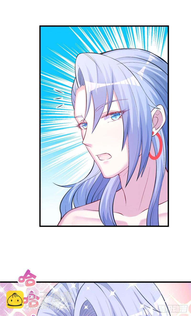 悠哉獸世：種種田，生生崽 - 第226話 - 2