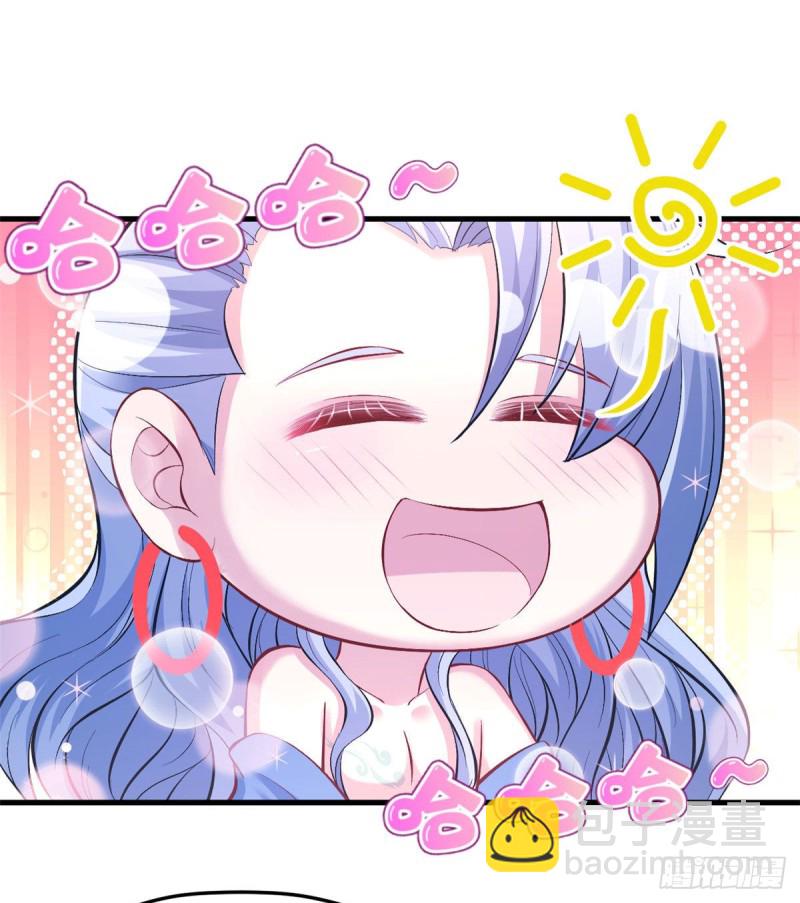 悠哉獸世：種種田，生生崽 - 第228話(1/2) - 2