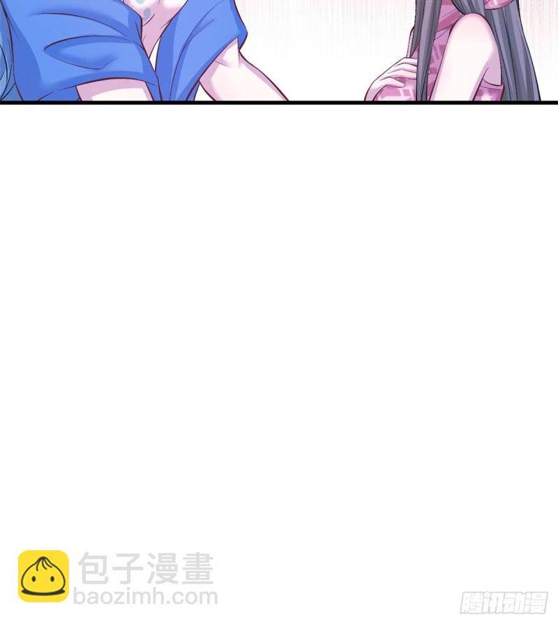 悠哉獸世：種種田，生生崽 - 第228話(1/2) - 2