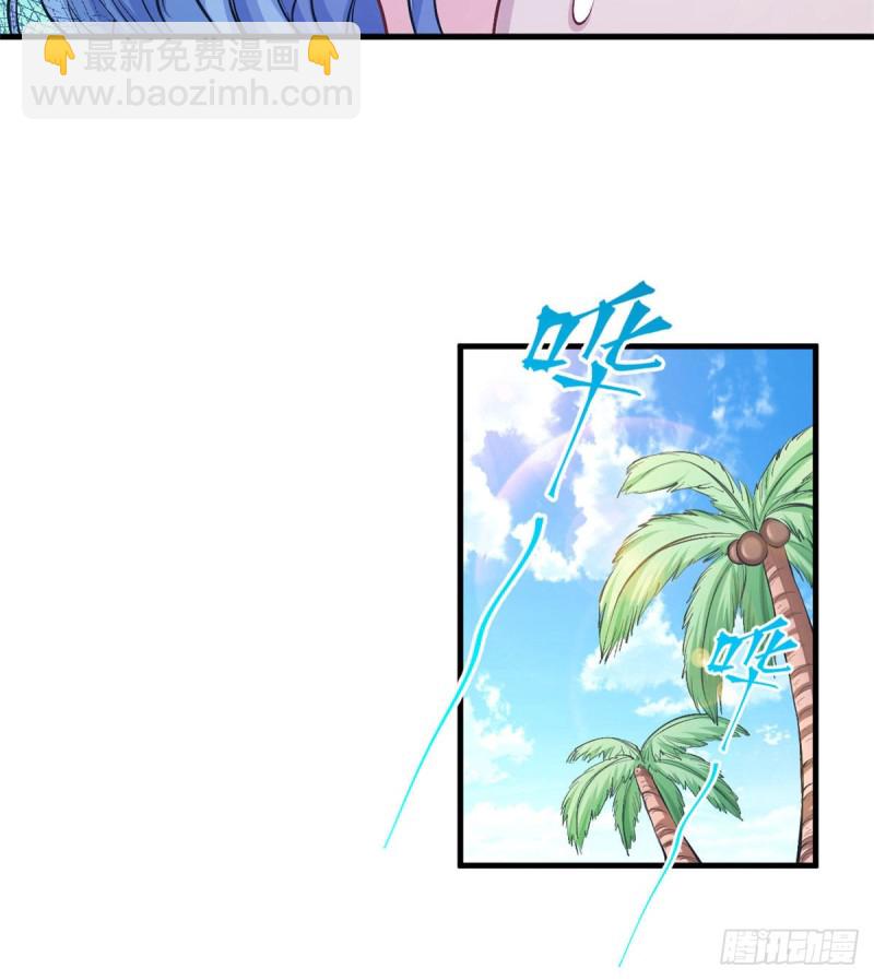 悠哉獸世：種種田，生生崽 - 第228話(1/2) - 2